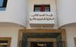 La Fondation Hassan II dénonce les actes racistes visant les Marocains en Espagne