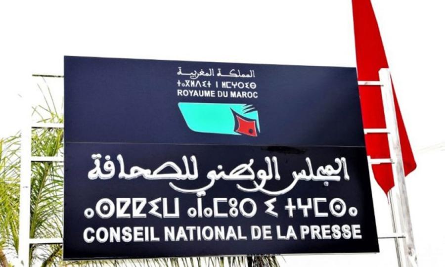 Réforme du Conseil national de la presse adoptée en commission
