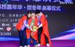 De jeunes Marocains brillent en Chine lors de la finale mondiale ENJOY AI 2025