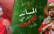 Marjane célèbre les supporters marocains avec une campagne nationale inédite pour la CAN 2025