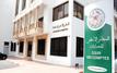 Audit public : cap sur une collaboration africaine renforcée