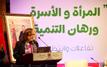 Seghrouchni: Women make up 52% of the ministry’s workforce