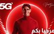 Maroc Telecom lance officiellement la 5G et ouvre une nouvelle ère de connectivité au Maroc