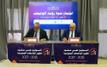Laâyoune accueille la signature des contrats de développement des universités publiques 2025-2027