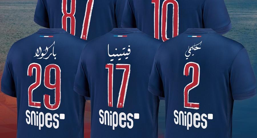 Le PSG adopte le flocage arabe pour le Trophée des Champions face à Monaco