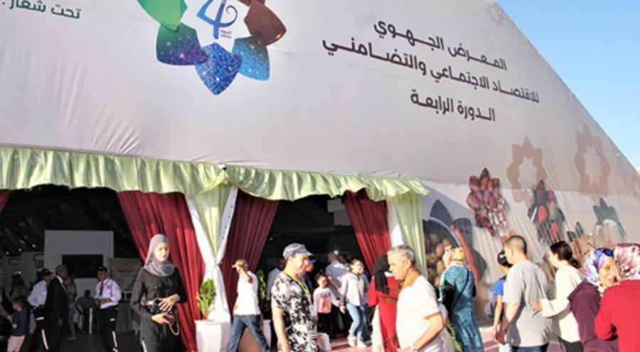 Khouribga met à l’honneur l’économie sociale et solidaire lors de son 4e Salon régional