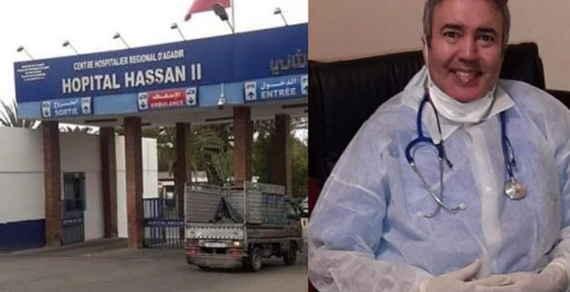 طبيب بمستشفى أكادير يفضح تملص زملائه في معالجة مرضى "كورونا"
