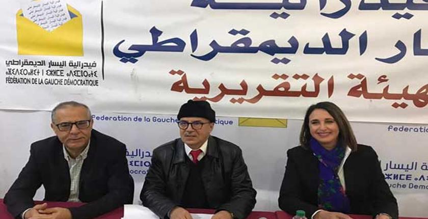 فيدرالية اليسار تدعو العثماني لتحويل الدعم الإضافي الموجه للأحزاب لصندوق "كورونا"..