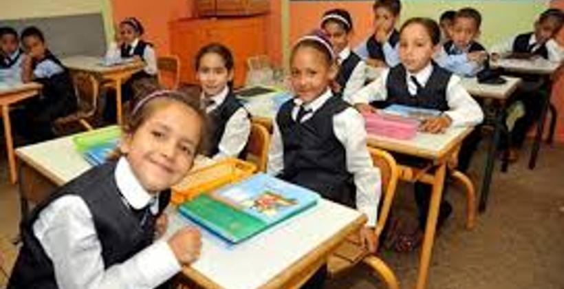 وزارة التربية الوطنية تصدر بلاغا هاما لتلاميذ التعليم الأولي