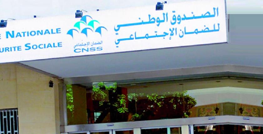 رمضان وكورونا .. الـCNSS يصرف معاشات شهر ماي غدا