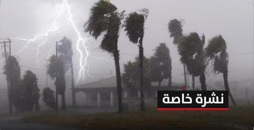 نشرة تحذيرية.. أمطار رعدية قوية بالعديد من مناطق المملكة