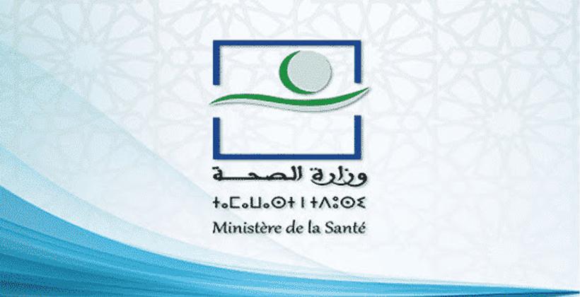 جائحة "كوفيد-19" تدفع وزارة الصحة إلى إطلاق مباريات توظيف 1151 منصبا