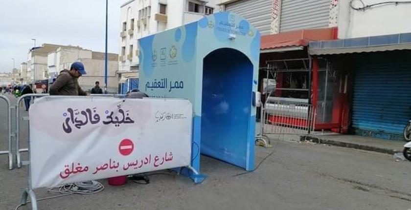 صحف الخميس...صفقات الجائحة تقود رؤساء للتحقيق...والإصابات الصامتة مصدر جديد للخوف