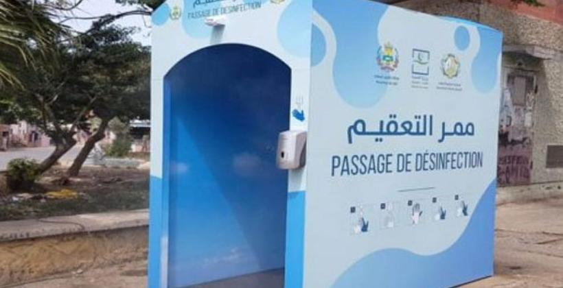 رسميا.. منع ممرات تعقيم الأشخاص بالمغرب