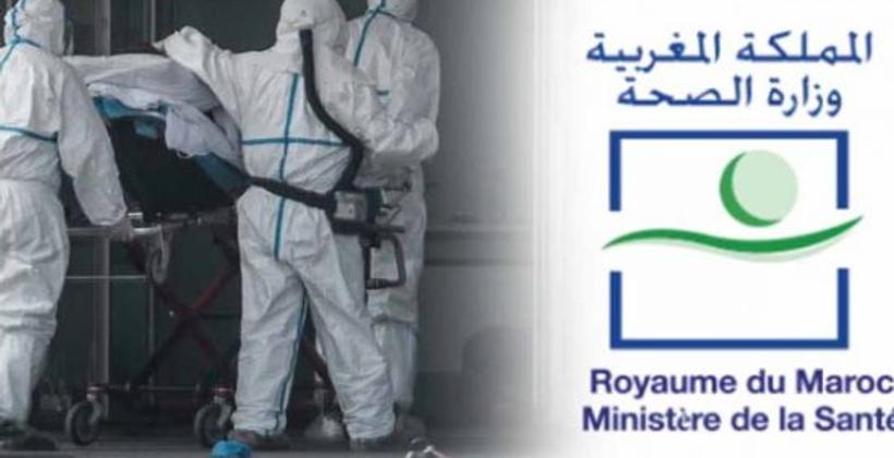 مندوبية وزارة الصحة بالعرائش تصدر بلاغا أكدت فيه أن الحالة الوبائية بالإقليم "تبقى في حدود متحكم فيها ولا تدعو إلى القلق"