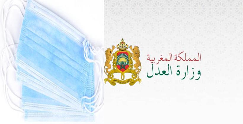 فيروس كوفيد 19.. وزارة العدل توزع 100 ألف كمامة على مختلف محاكم المغرب