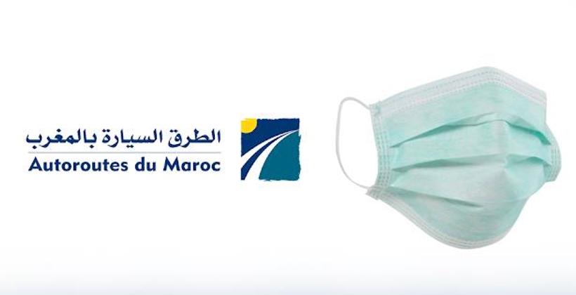 الشركة الوطنية للطرق السيارة بالمغرب تعتمد إلزامية وضع الكمامات الواقية
