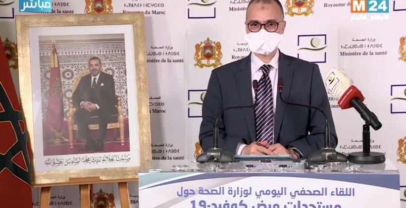 ارتفاع عدد المصابين بفيروس كورونا في المغرب إلى 1545 حالة