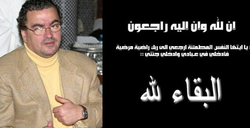 "كورونا" تخطف أحد مؤسسي الصحافة المستقلة بالمغرب