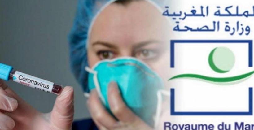 التوزيع الجغرافي لعدد الإصابات بـ"كورونا" في المغرب حسب الجهات