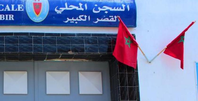 صحف الأربعاء...أول إصابة بكورونا في السجن...وارتفاع المتعافين ينتصر لخيار كلوروكين