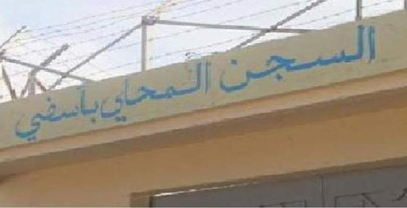مندوبية التامك ترد على ما تم تداوله بشأن ظروف اعتقال سجين على خلفية "الإرهاب" بسجن البركي 