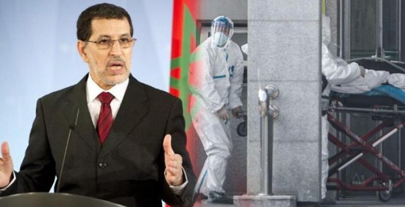 وصفة العثماني للمغاربة للتصدي لفيروس "كورونا"..!