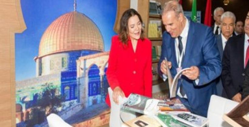 الأميرة لالة حسناء تترأس بالدار البيضاء افتتاح الدورة الـ26 للمعرض الدولي للنشر والكتاب