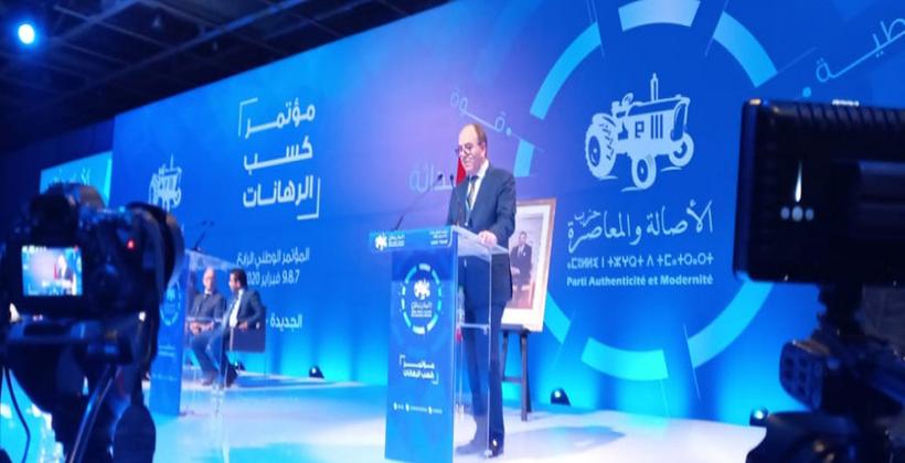 لازال مصيره مجهولا.. مؤتمر حزب "البام" على صفيح ساخن !