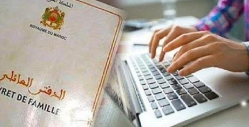 عقود الازدياد تدخل عهد الرقمنة دون تحمل المواطنين عناء السفر