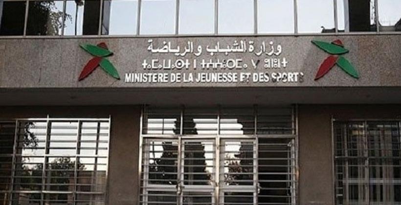 غياب الحوار بوزارة الشباب والرياضة يثير غضب النقابات