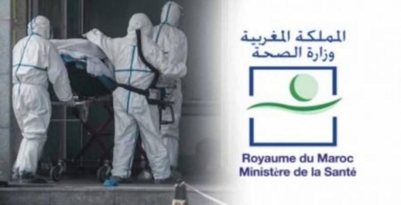 وزارة الصحة تطمئن المغاربة بشأن خطة التصدي لفيروس "كورونا"