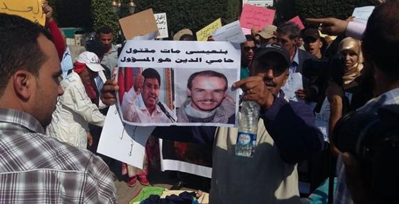 ملف "آيت الجيد".. وقفة حقوقية منتظرة تزامنا مع محاكمة حامي الدين