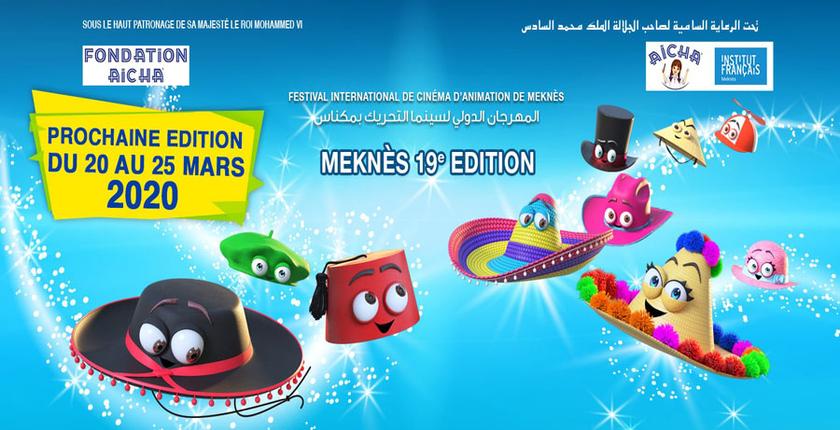 مصر "ضيفة شرف" النسخة التاسعة عشرة للمهرجان الدولي لسينما التحريك بمكناس