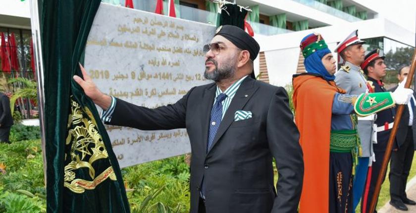 جلالة الملك يدشن مدينة الابتكار سوس - ماسة