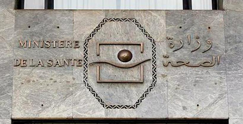 وزارة الصحة تضيف خدمة "ألو 141" لتعزيز التواصل مع المغاربة حول "كورونا"