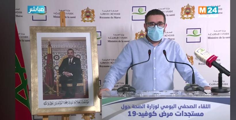 حصيلة كورونا بالمغرب خلال 24 ساعة...326 إصابة جديدة و3 حالات وفاة 