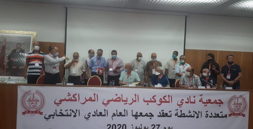المكتب المديري للكوكب المراكشي يجدد الثقة في رئيسه السابق
