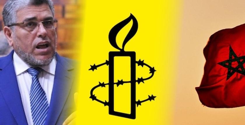 الرميد يطالب "أمنستي" بالحجج المادية أو التراجع عن اتهاماتها الباطلة