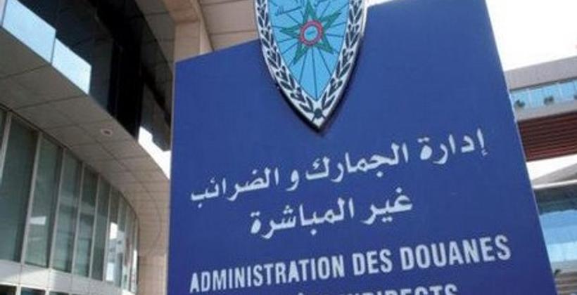  إدارة الجمارك تمدد آجال القبول المؤقت للسيارات المرقمة بالخارج إلى متم دجنبر 2020 