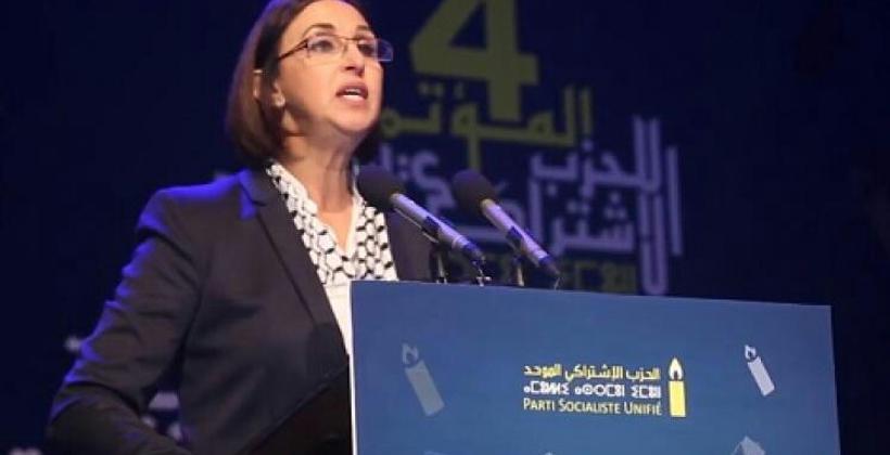 الشرطة القضائية تستمع إلى قيادي في حزب "منيب" بسبب عامل آسفي