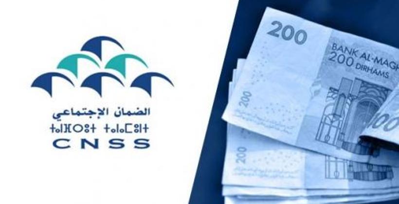 بمناسبة عيد الأضحى.. الضمان الإجتماعي يكشف موعد صرف معاشات شهر يوليوز