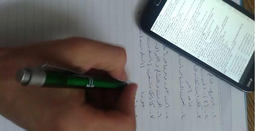 ضبط قيادي "بيجيدي" يغش في امتحان الباكلوريا بطاطا..