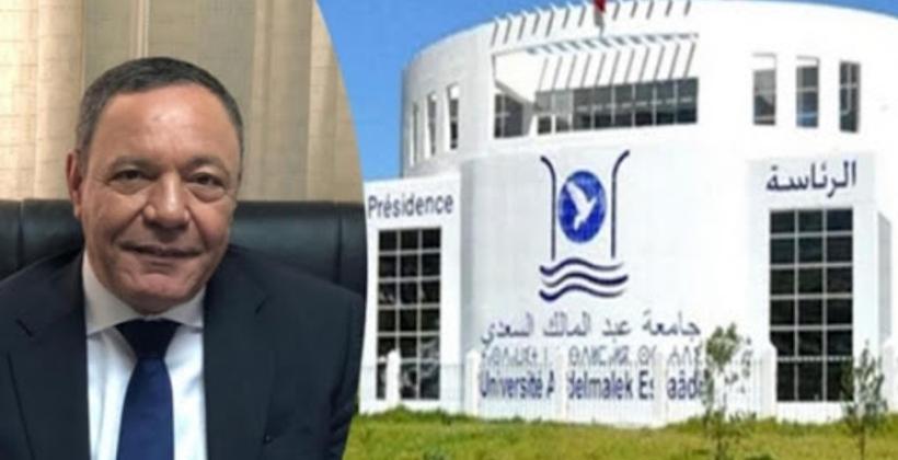 رئيس جامعة تطوان في ذمة الله بسبب "كورونا"