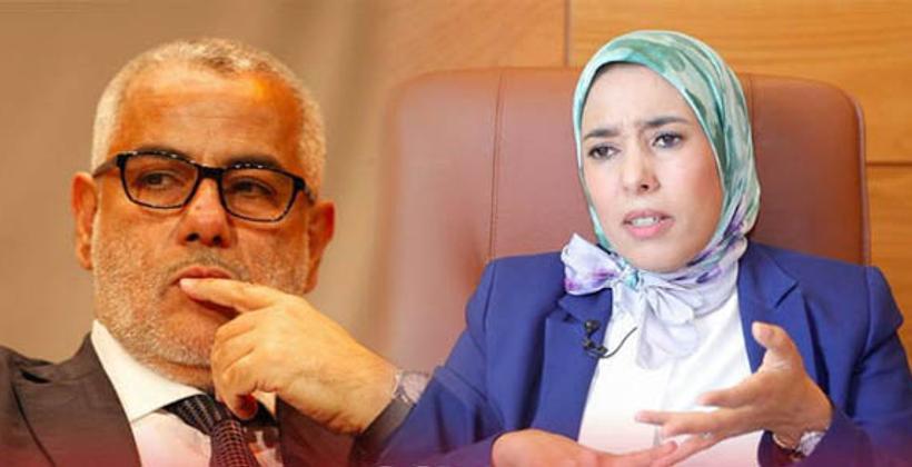 "البيجيدية" ماء العينين تفضح بنكيران.. وتؤكد أنه لم تكن لديه رغبة قوية لمحاربة الفساد