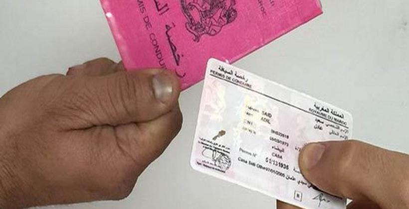 بلاغ من وزارة التجهيز والنقل حول تجديد الحامل الإلكتروني لرخصة السياقة وشهادة تسجيل المركبات