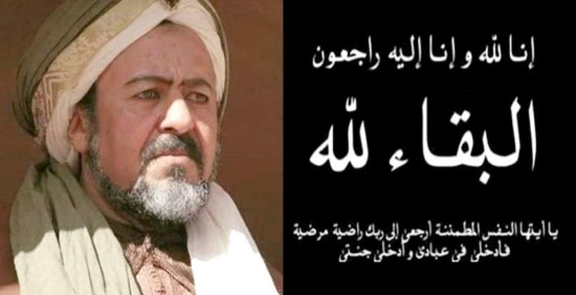 الملك معزيا أسرة الراحل الجندي: "فنان موهوب ساهم بقسط وافر في النهوض بالحركة المسرحية الوطنية"