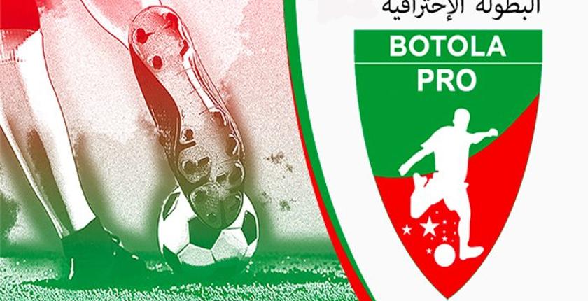 العصبة الإحترافية تغيير مواعيد المباريات