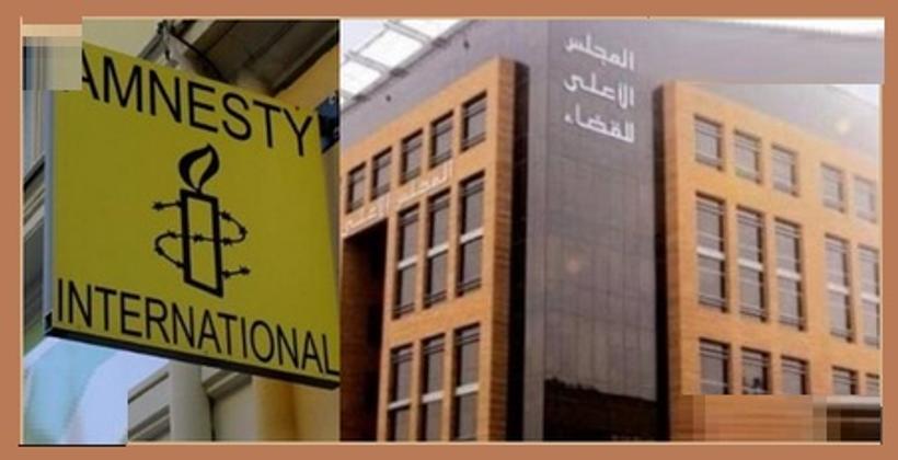 المجلس الأعلى للسلطة القضائية يأسف لتشويه بعض المعطيات المتعلقة بقضايا رائجة أمام القضاء 