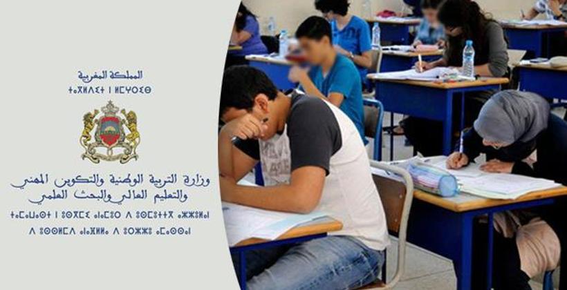 وزارة "أمزازي" تكشف حقيقة تأجيل الإمتحان الجهوي